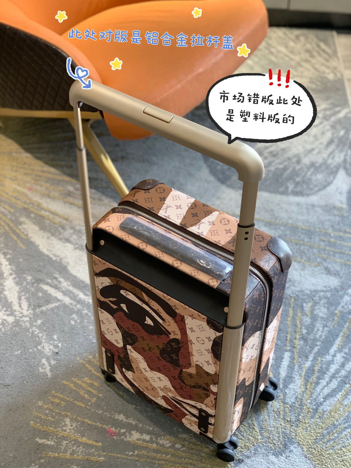 Louis Vuitton Suitcase